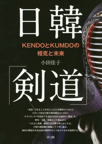 ؁uv KENDOKUMDȎ[{/G] / cq/