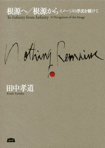 / ᡼Ҥ[/] / 湧ƻ/