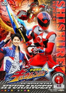 宇宙戦隊キュウレンジャー[DVD] VOL.1 / 特撮