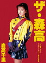 「ザ・森高」ツアー1991.8.22 at 渋谷公会堂[Blu-ray] [Blu-ray+2UHQCD] / 森高千里