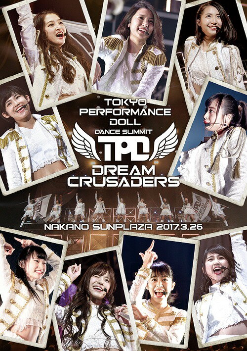 東京パフォーマンスドール ダンスサミット”DREAM CRUSADERS”～最高の奇跡を、最強のファミリーとともに!～at 中野サンプラザ 2017.3.26[Blu-ray] / 東京パフォーマンスドール