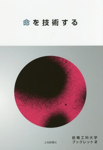 ͥ ŷԾŹ㤨̿򵻽Ѥ[/] (إ֥åå / ӿʹһȶɽפβǤʤ1,100ߤˤʤޤ