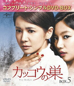 å[DVD] BOX 5 ץ꡼ȡץDVD-BOX 5 000ߥ꡼ [ָ/] / TVɥ