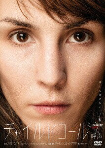 チャイルドコール/呼声[DVD] [廉価版] / 洋画