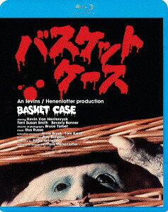 ご注文前に必ずご確認ください＜商品説明＞[死ぬまでにこれは観ろ! 2017 キング洋画200連発!] 2017年7月5日(水)100発! 2017年8月2日(水)100発! 合計200アイテムの発売!! 名作、怪作から珍作がさらにパワーアップ! ぜんぶ凄く面白い。また増えた。死ぬまでにこんなに観なければならない、魅力的かつ過酷なラインナップ! ●3枚買ったら全200タイトルの中からもれなく1枚もらえる! キャンペーン! (応募限定) ※応募期間: 2017年7月5日〜2017年12月31日 当日消印有効＜収録内容＞バスケットケース＜アーティスト／キャスト＞ケヴィン・ヴァン・ヘンテンリック(演奏者)＜商品詳細＞商品番号：KIXF-4112Movie / BASKET CASE [Priced-down Reissue]メディア：Blu-rayリージョン：free発売日：2017/07/05JAN：4988003845223バスケットケース[Blu-ray] [廉価版] / 洋画2017/07/05発売