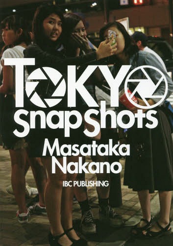 楽天ネオウィング 楽天市場店TOKYO Snap Shots[本/雑誌] / 中野正貴/著