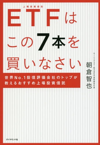 投資信託はこの みんな探してる人気モノ 投資信託はこの Dvd 映像ソフト 投資信託はこの みんな探してる人気モノ 投資信託はこの Dvd 映像ソフト