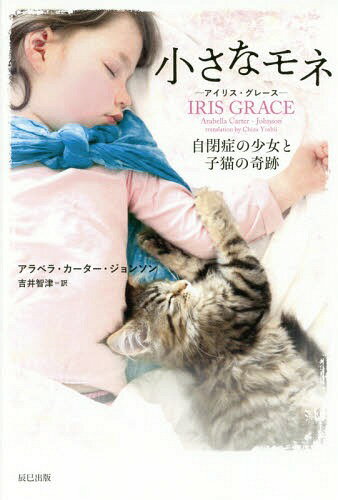 ʥ͡ꥹ졼 ľɤξȻǭδ / ȥ:IRIS GRACE[/] / ٥顦...