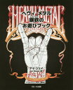 wBE^|ŜVуubN / ^Cg:Heavy Metal Fun Time Activity Book[{/G] / ACEWFC/ JunKawai/