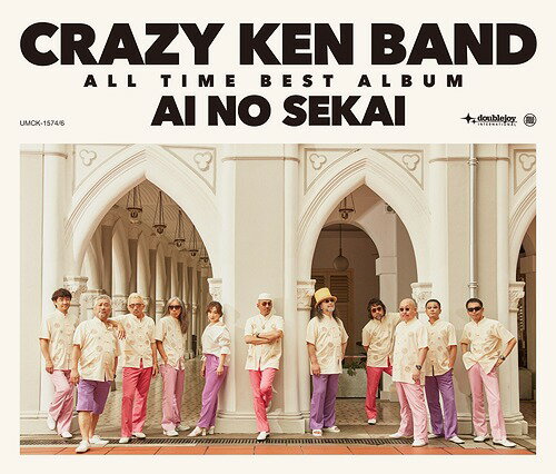 CRAZY KEN BAND ALL TIME BEST ALBUM 愛の世界[CD] [通常盤] / クレイジーケンバンド