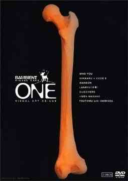 ONE-BAMBIENT VISUAL CAFE[DVD] / オムニバス