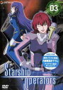ご注文前に必ずご確認ください＜商品説明＞「ロードス島戦記」の水野良原作のSF作品のTVアニメ化。アニメーション制作はJ・C・STAFF。フル3DCGによる迫力の宇宙艦同士の戦闘シーンも必見!! DVD第3巻発売!! アマテラスクルーは王国からの心理工作に動揺するも、サンリの銀河中継を使ったタカイへの告白をきっかけに落ち着きを取り戻す。しかし、王国は次なる手を打つ。第4話と第5話を収録。豪華解説書(12P)封入。＜収録内容＞第4話「ファイナル・アンサー」第5話「グレート・エスケープ前編」＜アーティスト／キャスト＞渡辺明乃(出演者)　松本文男(キャラクターデザイン)　榎本温子(出演者)　川澄綾子(出演者)　浅野真澄(出演者)　渡部高志(監督)　伊藤静(出演者)　水野良(原作者)＜商品詳細＞商品番号：GNBA-1133Animation / Starship Operators 3メディア：DVD収録時間：48分フォーマット：DVD Videoリージョン：2カラー：カラー発売日：2005/05/25JAN：4988102399627スターシップ オペレーターズ[DVD] 3 / アニメ2005/05/25発売