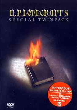ご注文前に必ずご確認ください＜商品説明＞アメリカを代表する幻想怪奇小説家H・P・ラヴクラフト。今も色あせない彼のカルト人気小説の映像化2作品をツイン・パックでリリース!! 収録作品: 「ヘルダミアン/悪霊少女の棲む館」(’98年)・・・とある呪われた館に忍び込んだ学生たちは屋根裏に住んでいた悪霊の死の洗礼を受ける事になる。 「ダークビヨンド/死霊大戦」(’92年)・・・墓地の近くに住む屋敷から助け出された男は恐ろしい怪物を見たという。カーターはこの地に伝わる古い伝説に関係がありそうだと考え、その怪物が棲むという洞窟に向かった。＜アーティスト／キャスト＞ジャン・ポール・ウーレット(監督)　チャールズ・キング(出演者)　マーク・キンゼイ・スティーブンソン(出演者)＜商品詳細＞商品番号：GNBF-7158Movie / Howard Phillips Lovecraft Twin Packメディア：DVD収録時間：192分フォーマット：DVD Videoリージョン：2カラー：カラー字幕：日本語音声：英語 Dolby Digital 重量：180g発売日：2005/05/25JAN：4988102092832H・Pラヴクラフト TWIN PACK[DVD] / 洋画2005/05/25発売