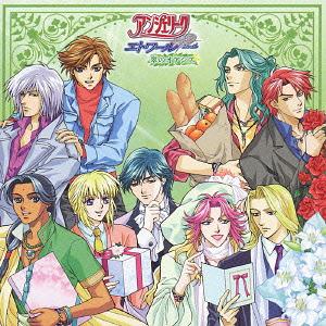 ご注文前に必ずご確認ください＜商品説明＞ドラマ、歌、メッセージなど「アンジェリークエトワール」の世界が満喫できる豪華バラエティCD第2弾!! 恋愛対象キャラクター19人が総出演!! ジャケットは由羅カイリ描き下ろしイラストを使用。＜収録内容＞[Disc 1] 素顔ノママデ ?You light up my life? / チャーリー:真殿光昭[Disc 1] ドラマI 海辺のカーニヴァル / クラヴィス:田中秀幸[Disc 1] バルサミック・ムーンの魔力[Disc 1] ドラマII 花ざかりの樹の下で / クラヴィス:田中秀幸[Disc 1] 陽気なカーニヴァル・トーク / クラヴィス:田中秀幸[Disc 1] 花ざかりハッピー・トーク / クラヴィス:田中秀幸[Disc 2] 永遠のカレンダー / マルセル:結城比呂[Disc 2] ドラマIII そして、新たな日々 / クラヴィス:田中秀幸[Disc 2] 崖に咲く薔薇 ?Brave Love? / アリオス:成田剣[Disc 2] 愛のメール□メッセージ -『アンジェリークエトワール』より-[Disc 2] 愛のメール□メッセージ -『アンジェリークエトワール』より-[Disc 2] 愛のメール□メッセージ -『アンジェリークエトワール』より-[Disc 2] 愛のメール□メッセージ -『アンジェリークエトワール』より-[Disc 2] 愛のメール□メッセージ -『アンジェリークエトワール』より-[Disc 2] 愛のメール□メッセージ -『アンジェリークエトワール』より-[Disc 2] 愛のメール□メッセージ -『アンジェリークエトワール』より-[Disc 2] 愛のメール□メッセージ -『アンジェリークエトワール』より-[Disc 2] 愛のメール□メッセージ -『アンジェリークエトワール』より-[Disc 2] 愛のメール□メッセージ -『アンジェリークエトワール』より-[Disc 2] 新たな日々を語ろう・トーク / クラヴィス:田中秀幸＜アーティスト／キャスト＞関俊彦(アーティスト)　岩永哲哉(アーティスト)　岩田光央(アーティスト)　結城比呂(アーティスト)　子安武人(アーティスト)　私市淳(アーティスト)　森川智之(アーティスト)　真殿光昭(アーティスト)　神奈延年(アーティスト)　杉田智和(アーティスト)　成田剣(アーティスト)　速水奨(アーティスト)　田中秀幸(アーティスト)　冬馬由美(アーティスト)　飛田展男(アーティスト)　堀内賢雄(アーティスト)　立木文彦(アーティスト)　浪川大輔(アーティスト)　小山力也(アーティスト)＜商品詳細＞商品番号：KECH-1330Game Music / Angelique Etoile - Midori no Oasisメディア：CD重量：220g発売日：2005/05/25JAN：4988615020568アンジェリークエトワール 〜翠のオアシス〜[CD] / ゲーム・ミュージック2005/05/25発売