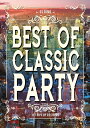 Best Of Classic Party by Hipe Up Records[DVD] / DJ RING