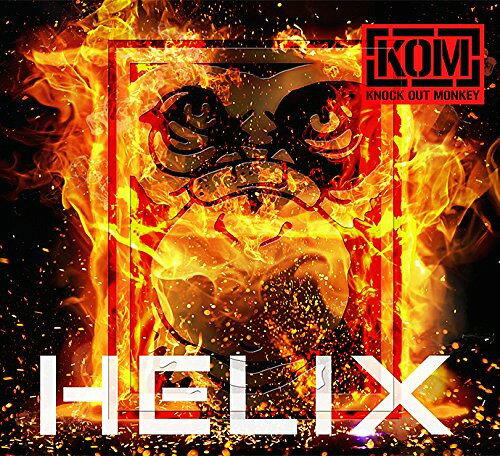 HELIX CD DVD付初回限定盤 / KNOCK OUT MONKEY