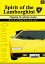 Spirit of the Lamborghini Flagship[DVD] 12 cylinder model カウンタックからアヴェンタドールへ / 趣味教養