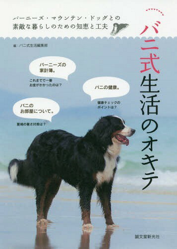 楽天市場】HONEYBEE（ライフスタイル｜本・雑誌・コミック）の通販
