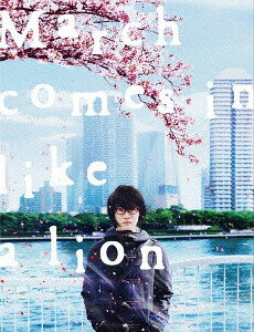 3月のライオン【前編】[Blu-ray] 豪華版 / 邦画のサムネイル