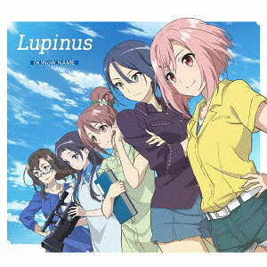 TVアニメ『サクラクエスト』 第2クール オープニングテーマ: Lupinus[CD] 豪華盤 [CD+Blu-ray] / (K)NoW_NAME