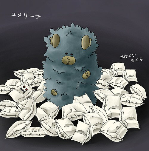 †かげくいまくら†[CD] / ユメリープ