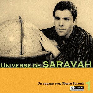 サラヴァ世界地図 ～ピエール・バルーとの旅[CD] Vol.1 旅人たちの歌 / オムニバス