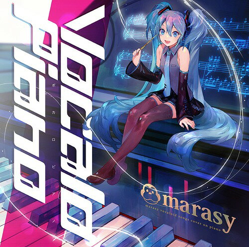 Vocalo Piano[CD] [通常盤] / まらしぃ(marasy)