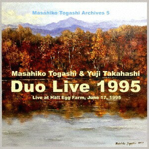 デュオ・ライブ1995[CD] / 富樫雅彦&高橋悠治