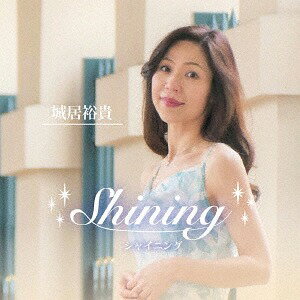 SHINING[CD] / 城居裕貴
