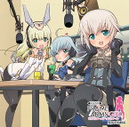 ラジオ フレームアームズ・ガール[CD] 緊張の始動篇 [初回限定盤] / ラジオCD (佳穂成美、綾瀬有、長江里加)