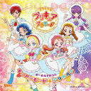 キラキラ☆プリキュアアラモード ボーカルアルバム キュアラモード☆アラカルト[CD] [CD+DVD] / アニメ