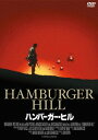 ご注文前に必ずご確認ください＜商品説明＞[死ぬまでにこれは観ろ! 2017 キング洋画200連発!] 2017年7月5日(水)100発! 2017年8月2日(水)100発! 合計200アイテムの発売!! 名作、怪作から珍作がさらにパワーアップ! ぜんぶ凄く面白い。また増えた。死ぬまでにこんなに観なければならない、魅力的かつ過酷なラインナップ! ●3枚買ったら全200タイトルの中からもれなく1枚もらえる! キャンペーン! (応募限定) ※応募期間: 2017年8月2日〜2017年12月31日 当日消印有効＜収録内容＞ハンバーガー・ヒル＜アーティスト／キャスト＞アンソニー・バリル(演奏者)＜商品詳細＞商品番号：KIBF-4388Movie / HAMBURGER HILL [Priced-down Reissue]メディア：DVDリージョン：2発売日：2017/08/02JAN：4988003846787ハンバーガー・ヒル[DVD] [廉価版] / 洋画2017/08/02発売