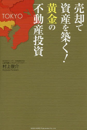 Ѥǻ񻺤ۤ!ư[/] / ¼Ӳ/