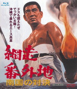 ご注文前に必ずご確認ください＜商品説明＞[高倉健 主演映画 Blu-ray Collection] 太陽輝く沖縄で、一大ロケーションを敢行。東映映画初出演となる吉田輝雄も共演し、高倉健が灼熱の大地でドスをも燃やす第6弾。＜収録内容＞網走番外地 南国の対決＜アーティスト／キャスト＞吉田輝雄(演奏者)　石井輝男(演奏者)　高倉健(演奏者)＜商品詳細＞商品番号：BSTD-2210Japanese Movie / Abashiri Bangaichi Nangoku no Taiketsuメディア：Blu-ray収録時間：88分リージョン：freeカラー：カラー音声：日本語 リニアPCM モノラル発売日：2017/10/25JAN：4988101196692網走番外地 南国の対決[Blu-ray] / 邦画2017/10/25発売