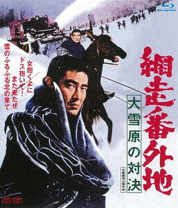 ご注文前に必ずご確認ください＜商品説明＞[高倉健 主演映画 Blu-ray Collection] 舞台は雪の北海道に戻り、吹雪の中で騎馬を駆使したスリリングなシーン、迫力の銃撃戦が連続して展開するアクション巨編の第7弾。＜収録内容＞網走番外地 大雪原の対決＜アーティスト／キャスト＞高倉健(演奏者)＜商品詳細＞商品番号：BSTD-2338Japanese Movie / Abashiri Bangaichi Daisetsugen no Taiketsuメディア：Blu-ray収録時間：90分リージョン：freeカラー：カラー音声：日本語 リニアPCM モノラル発売日：2017/10/25JAN：4988101196708網走番外地 大雪原の対決[Blu-ray] / 邦画2017/10/25発売