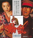 ご注文前に必ずご確認ください＜商品説明＞[高倉健 主演映画 Blu-ray Collection] 五・一五事件から二・二六事件の動乱の中、寡黙な青年将校とその妻の愛と生きざまを、高倉健と吉永小百合の初共演で描いた感動ドラマ。＜収録内容＞動乱 第1部海峡を渡る愛/第2部 雪降り止まず＜アーティスト／キャスト＞吉永小百合(演奏者)　高倉健(演奏者)＜商品詳細＞商品番号：BSTD-2587Japanese Movie / Doranメディア：Blu-ray収録時間：150分リージョン：freeカラー：カラー発売日：2017/10/25JAN：4988101196623動乱[Blu-ray] / 邦画2017/10/25発売