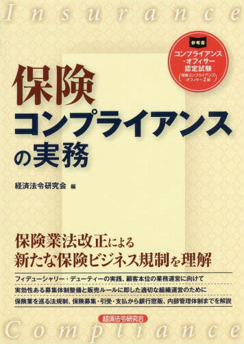 ݸץ饤󥹤μ̳[/] / кˡḦ/