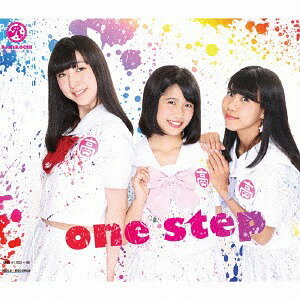 one step[CD] / 高知家応援アイドルりりこち