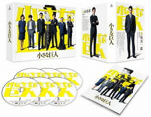 小さな巨人[DVD] DVD-BOX / TVドラマ