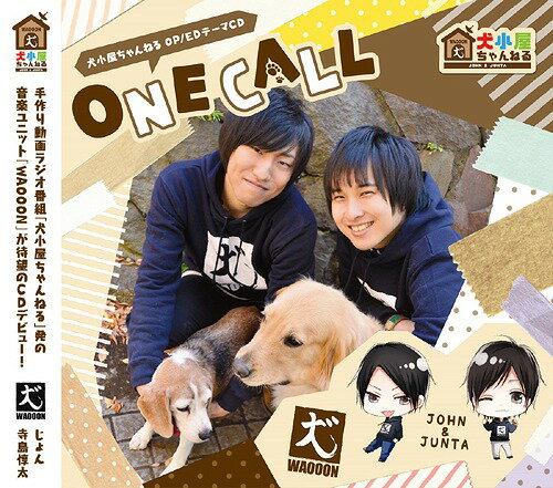 犬小屋ちゃんねる OP/ED CD「ONE CALL」[