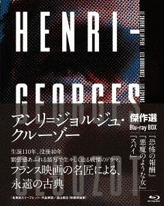 ご注文前に必ずご確認ください＜商品説明＞フランスの名匠、アンリ=ジョルジュ・クルーゾー監督作のBOX。 カンヌ国際映画祭グランプリとベルリン国際映画祭金熊賞をダブル受賞した『恐怖の報酬』、ハリウッドリメイクされた傑作『悪魔のような女』、隠れた名作『スパイ』の全3作品を収録。リーフレット封入予定。特製アウターケース仕様予定。＜収録内容＞恐怖の報酬悪魔のような女スパイ＜アーティスト／キャスト＞アンリ=ジョルジュ・クルーゾー(演奏者)＜商品詳細＞商品番号：IVBD-1152Movie / Henri-Georges Clouzot Kantoku Kessaku Sen (Japanese Title) Blu-ray BOX ”The Wages of Fear ” ”Les Diaboliques ” ”Spy”メディア：Blu-ray収録時間：389分リージョン：Aカラー：モノクロ発売日：2017/07/28JAN：4933672250137アンリ=ジョルジュ・クルーゾー監督傑作選[Blu-ray] Blu-ray BOX『恐怖の報酬』『悪魔のような女』『スパイ』 / 洋画2017/07/28発売