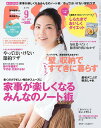 ESSE (エッセ) 2017年9月号 【表紙】 田中麗奈 【付録】 別冊「しらたきでおいしくダイエット」、ビアードパパのお試しクーポン[本/雑誌] (雑誌) / 扶桑社