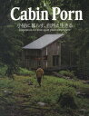 Cabin Porn ɕ炷ARƐ / ^Cg:CABIN PORN[{/G] / UbNENC/ StevenLeckart/kWMl NoahKalina/kWʐ^l k/l