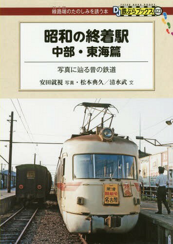 ͥ ŷԾŹ㤨־¤ν 쳤[/] (DJŴ֤֥å:ϩüΤΤߤͶ / Ľ/̿פβǤʤ1,760ߤˤʤޤ