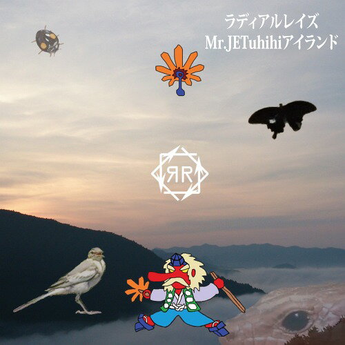 Other - Mr.JETuhihiアイランド[CD] / ラディアルレイズ