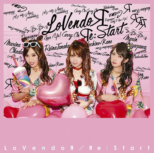 Яe:Start[CD] [CD+DVD] / LoVendoЯ