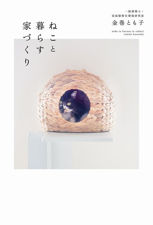 ͤ餹ȤŤ[/] (餹꡼) (ñܡå) / ⴬Ȥ/