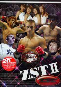 ZST[DVD] II / Ʈ