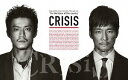 CRISIS 公安機動捜査隊特捜班 Blu-ray Blu-ray BOX / TVドラマ