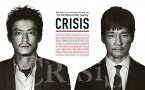 CRISIS 公安機動捜査隊特捜班[Blu-ray] Blu-ray BOX / TVドラマ